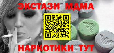 дистиллят марихуана Ипатово