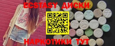 амфетамин Изобильный