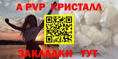 амфетамин Изобильный