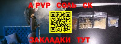 мефедрон Ирбит