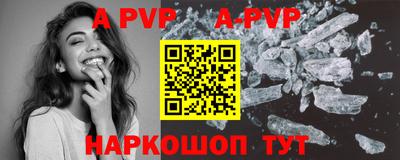 мефедрон Ирбит