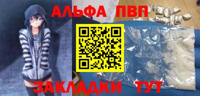 дистиллят марихуана Ипатово