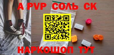 амфетамин Изобильный