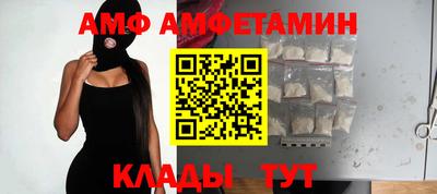 мефедрон Ирбит