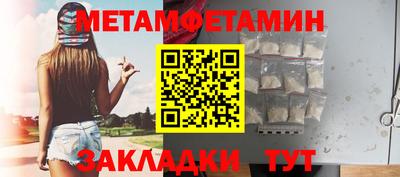 амфетамин Изобильный