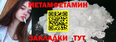 дистиллят марихуана Ипатово