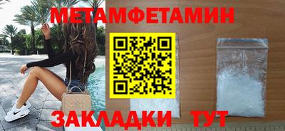 амфетамин Изобильный