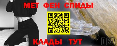 мефедрон Ирбит