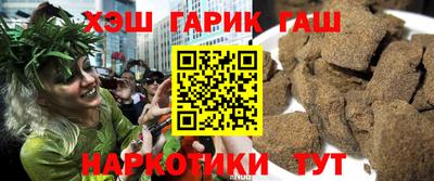 дистиллят марихуана Ипатово