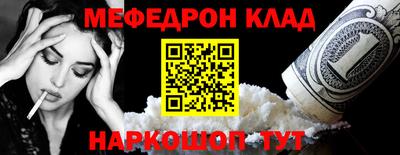 дистиллят марихуана Ипатово
