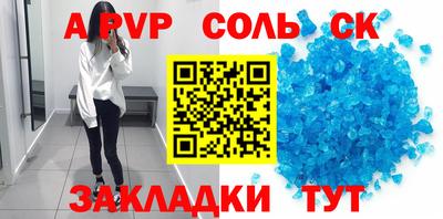 амфетамин Изобильный