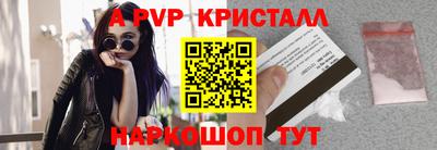 мефедрон Ирбит