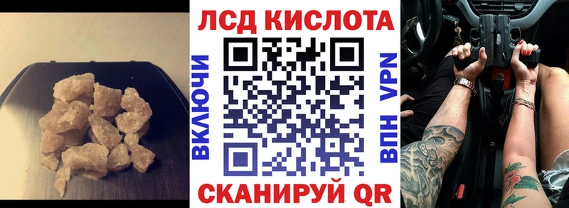 ЛСД экстази ecstasy  Сафоново 