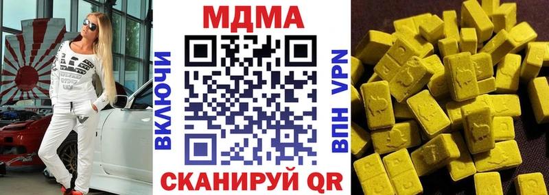 MDMA Molly  Сафоново 