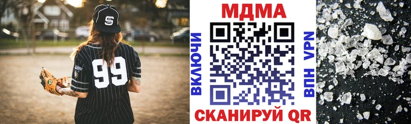 МДМА молли Сафоново