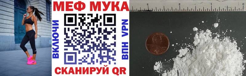 Мефедрон mephedrone  Сафоново 