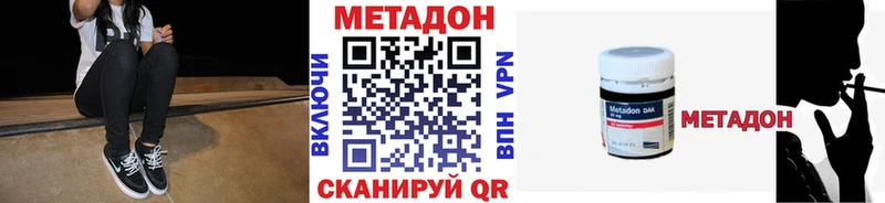 магазин продажи наркотиков  Сафоново  Метадон мёд 