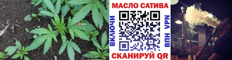 цена наркотик Сафоново ТГК вейп