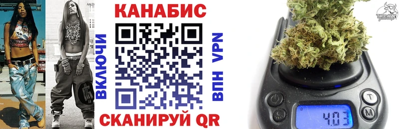 Канабис Ganja  Сафоново 